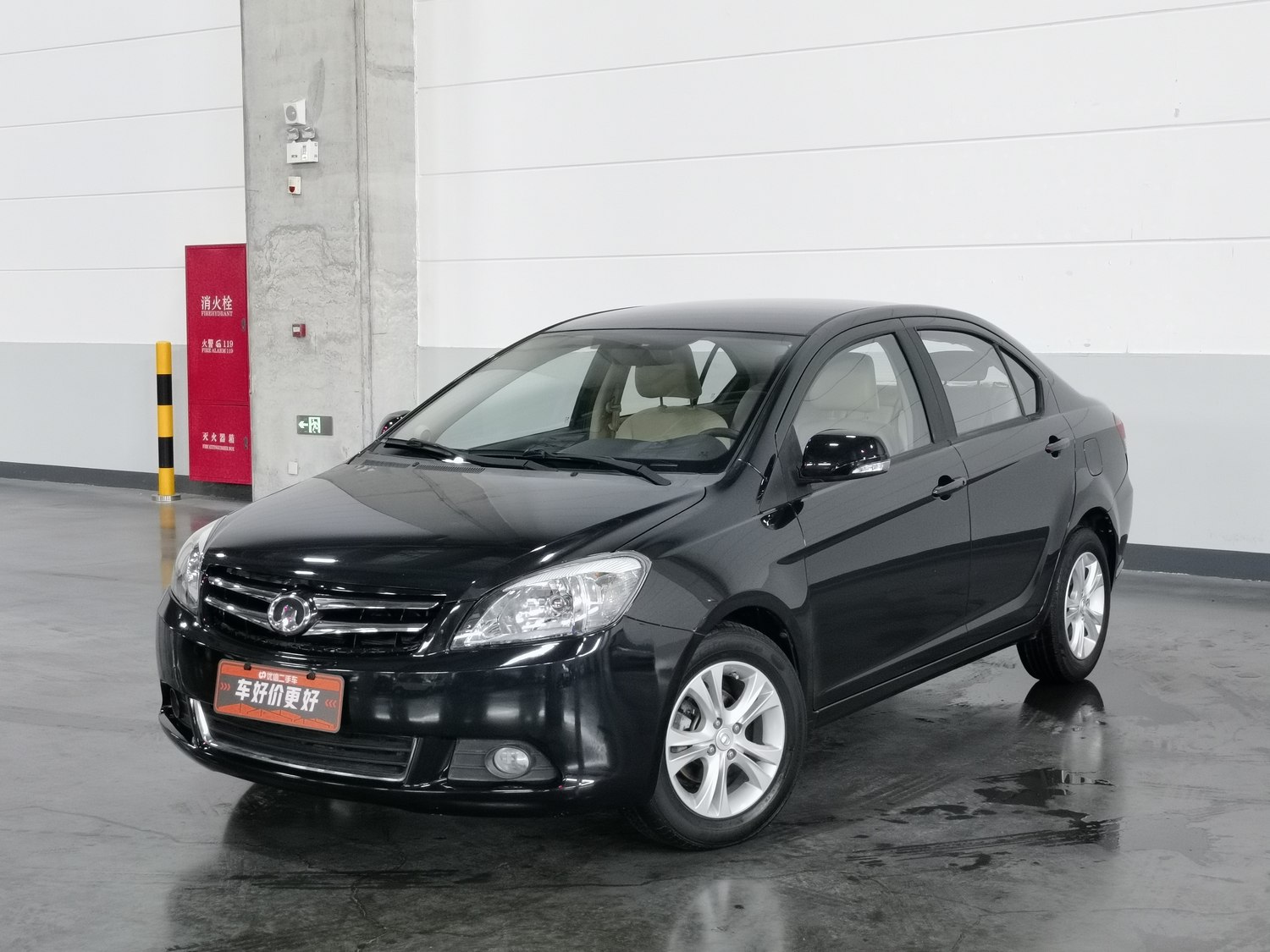 Used Great Wall C30 2013 1.5 MT