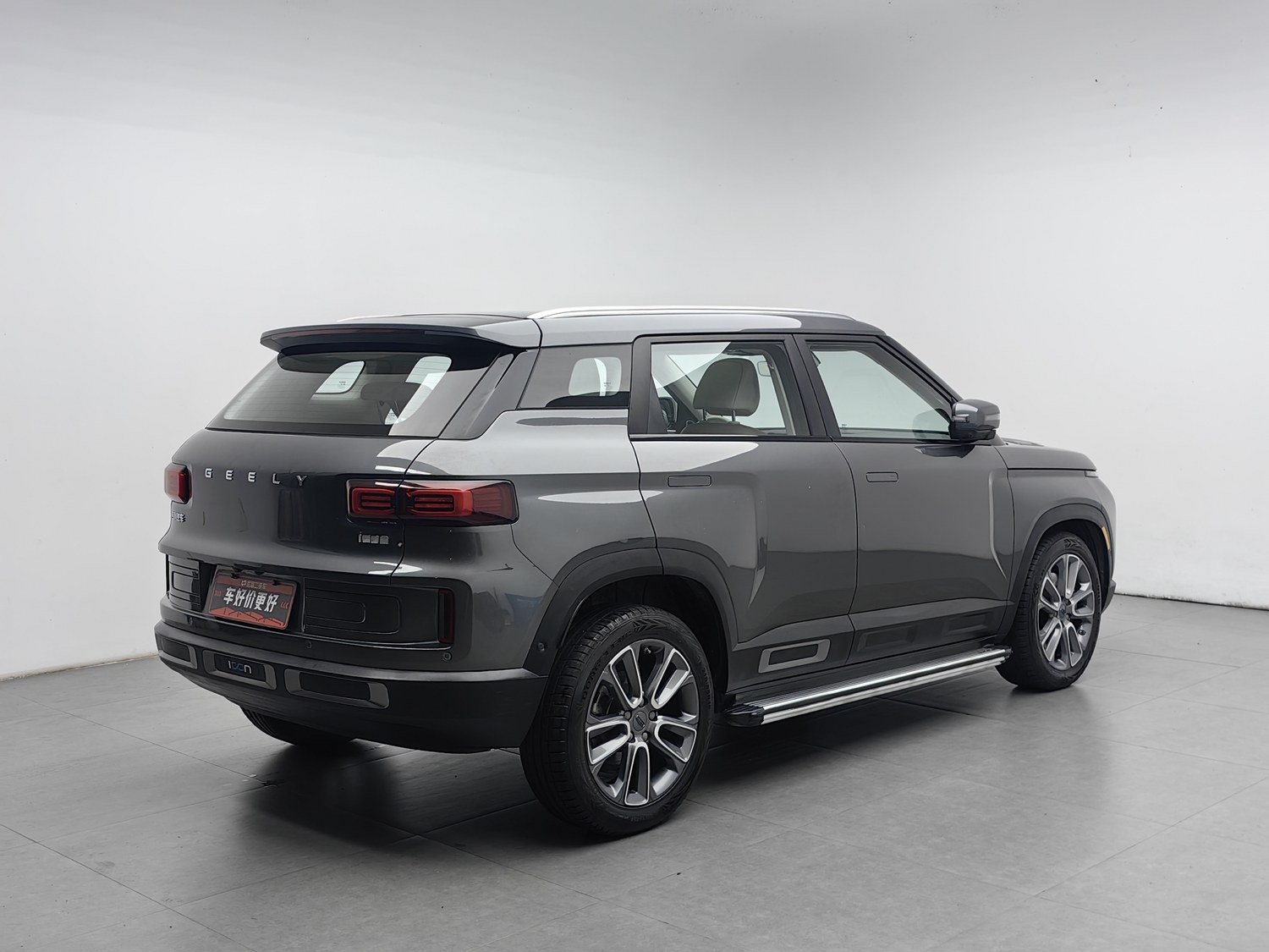 Used Geely Icon 2020 1.5 AT