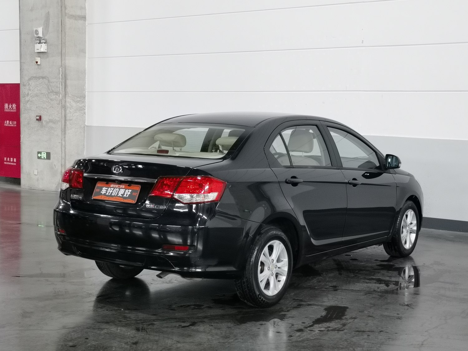 Used Great Wall C30 2013 1.5 MT