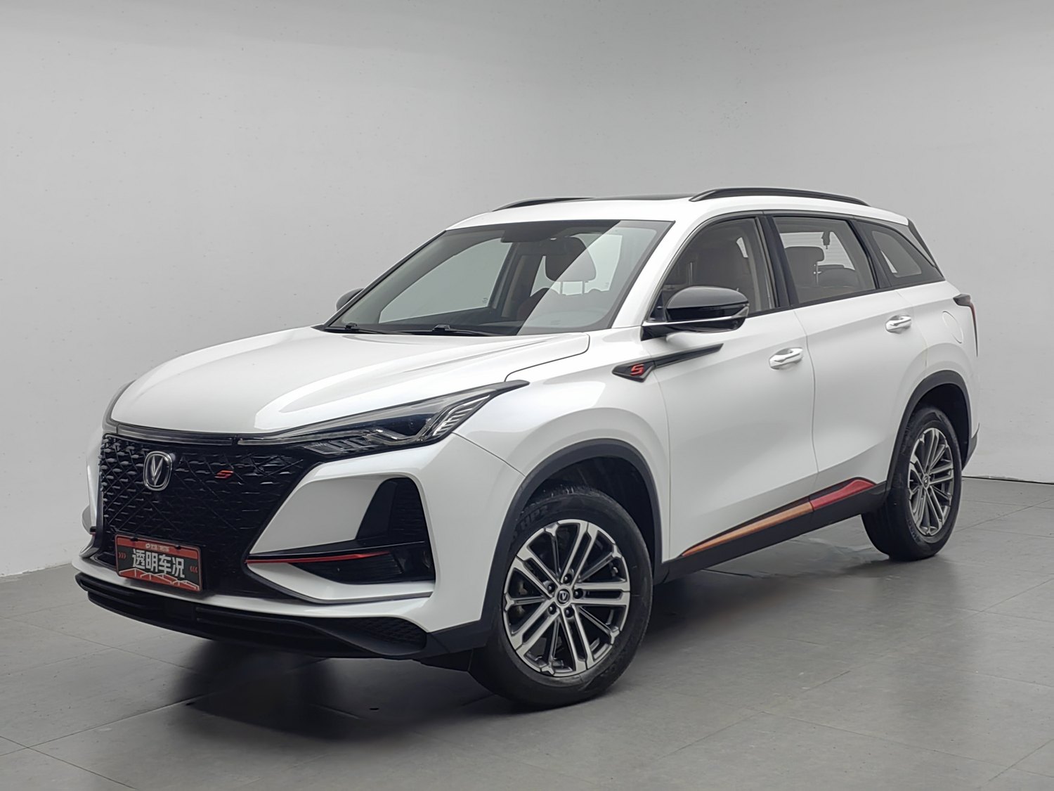 Used Changan CS75 PLUS 2021 1.5 AT