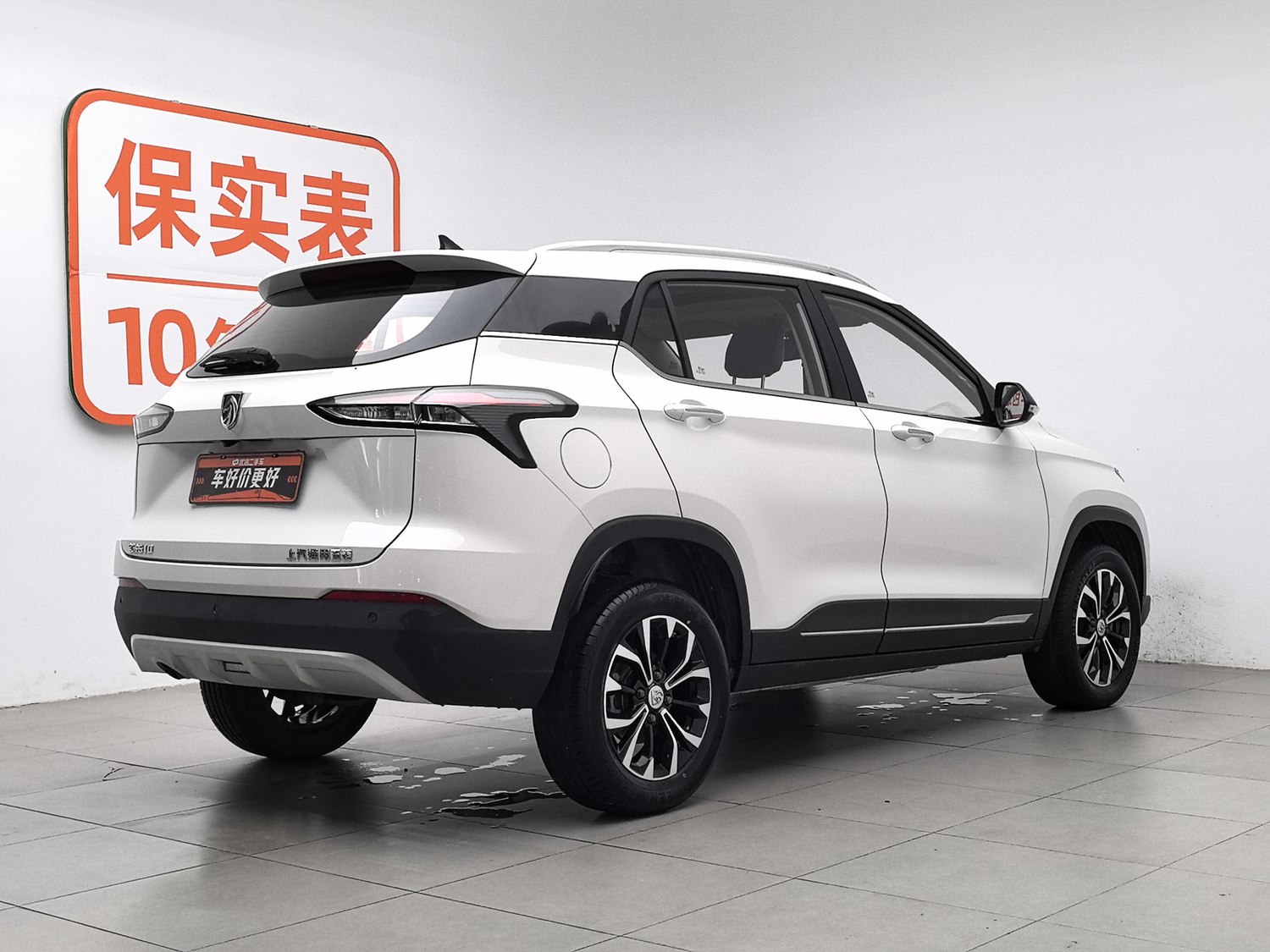 Baojun 510 2019 1.5 AT d'occasion