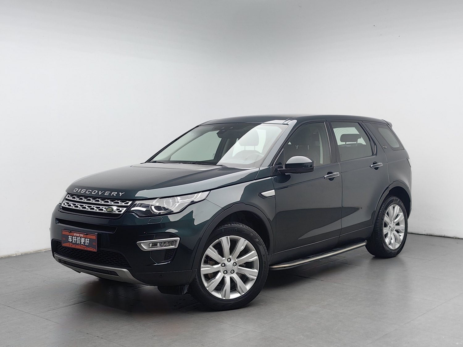 Used Land Rover Discovery Sport (Import) 2015 2.0 AT