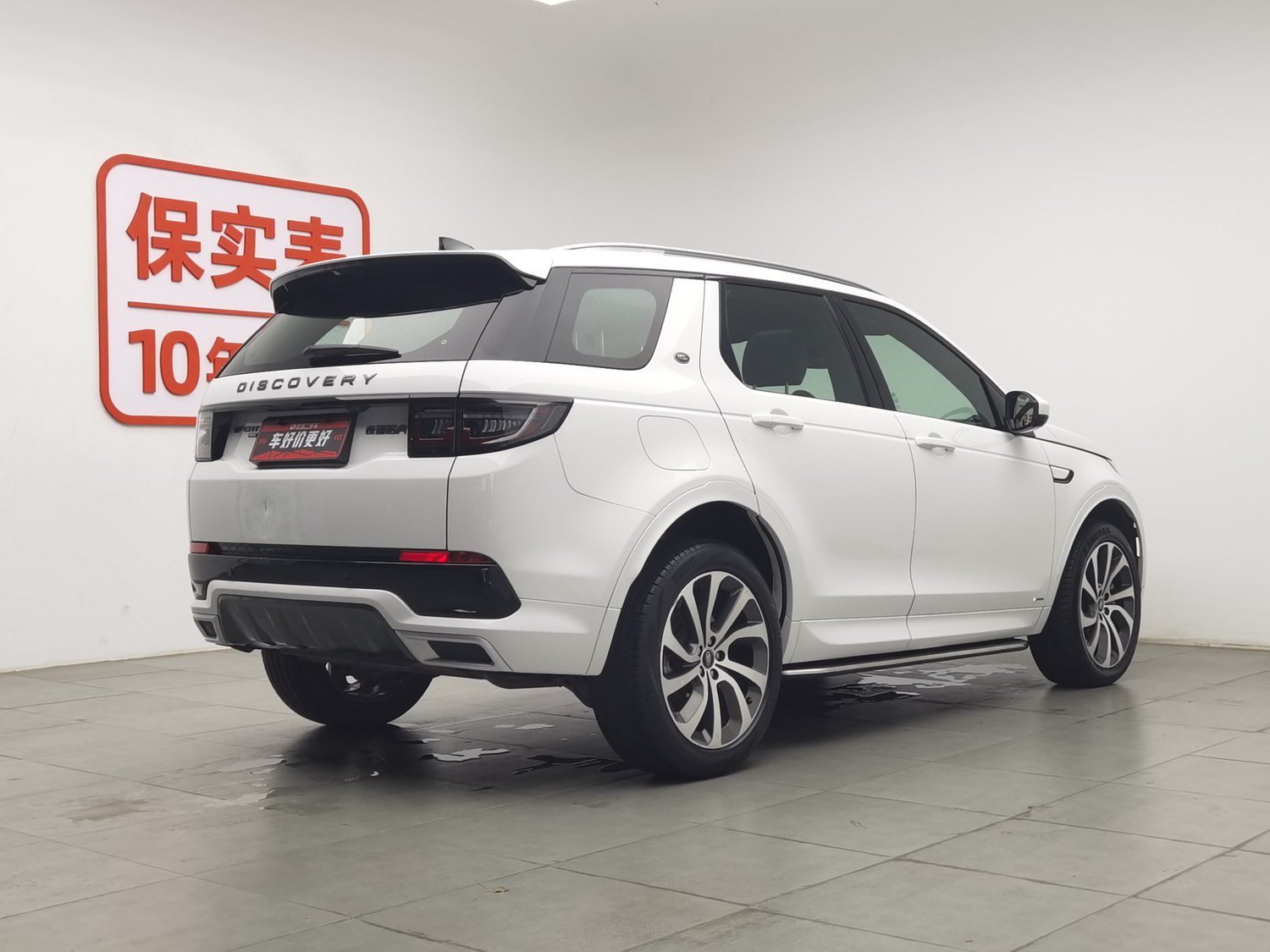 Used Land Rover Discovery 2022 2.0 AT