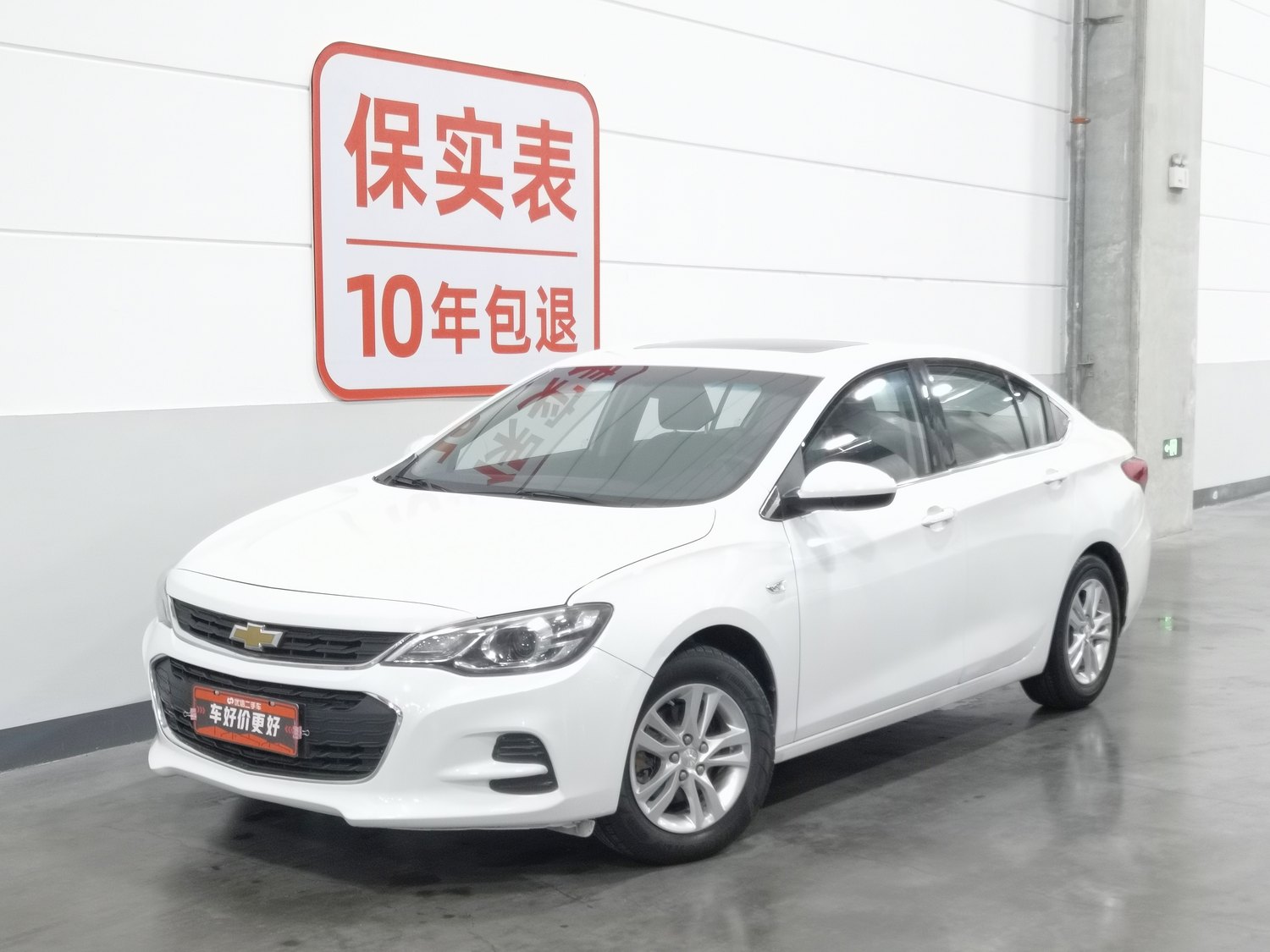 Used Chevrolet Cavalier 2018 1.5 AT