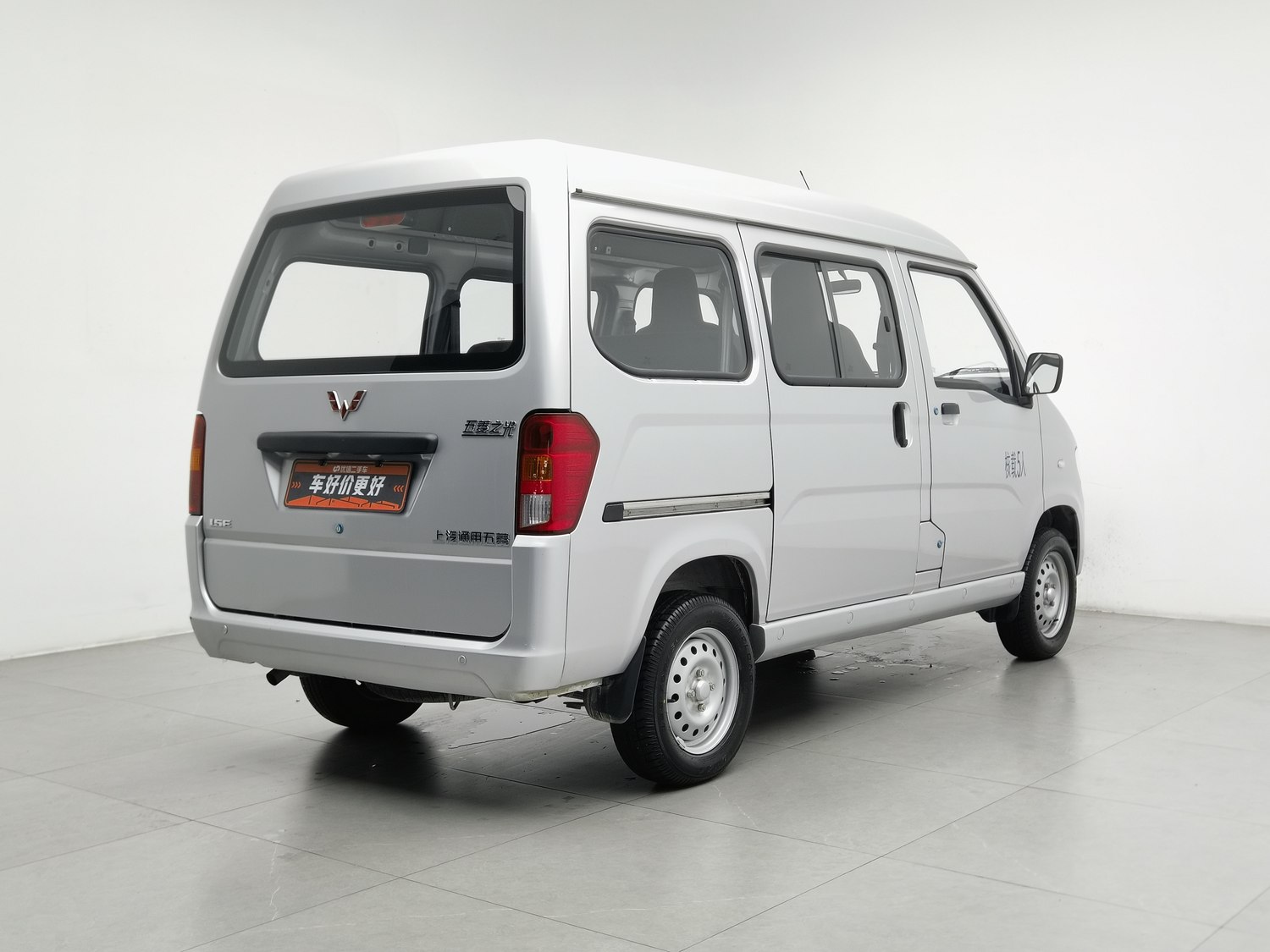 Used Wuling Zhiguang 2023 1.5 MT