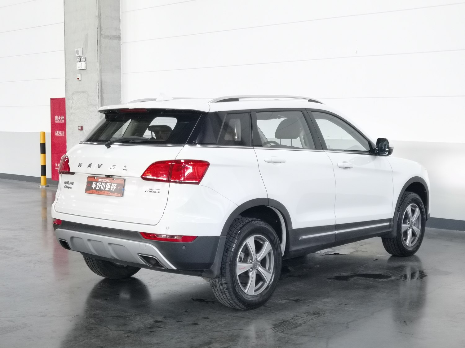 Used Haval H6 Coupe 2016 1.5 AT