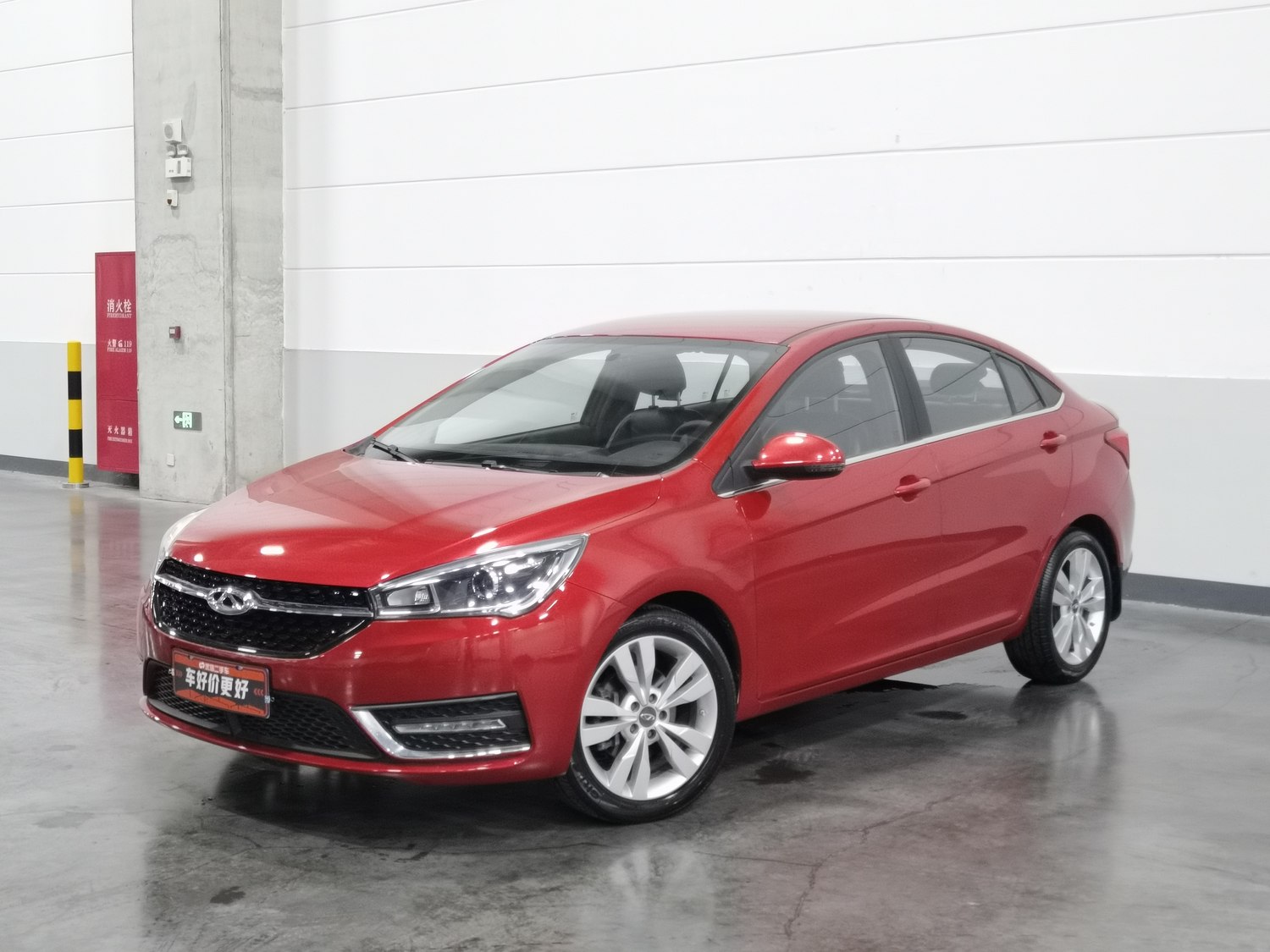 Used Chery Arrizo 5 2017 1.5 MT