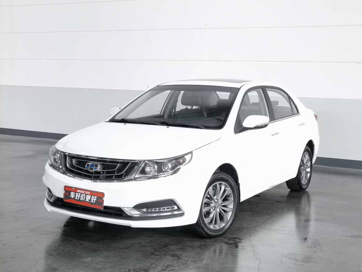Used Geely Vision 2017 1.5 MT