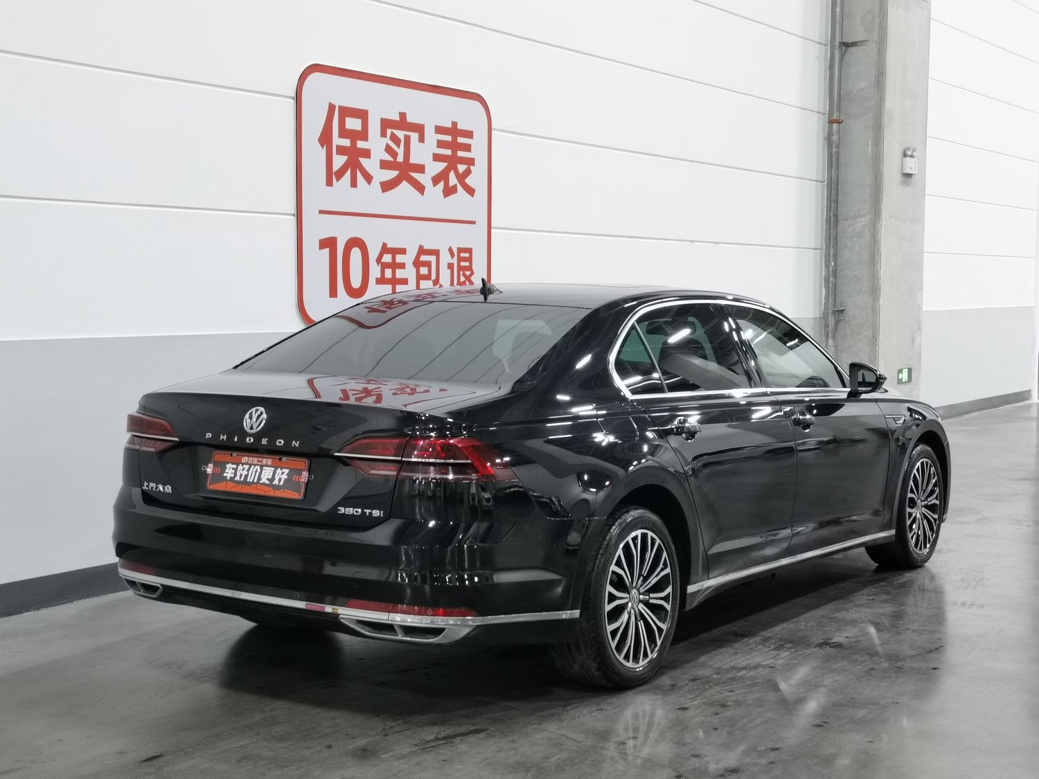 Used Volkswagen Phideon 2019 2.0 AT