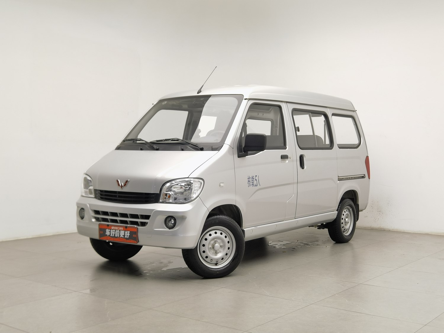 Used Wuling Zhiguang 2023 1.5 MT
