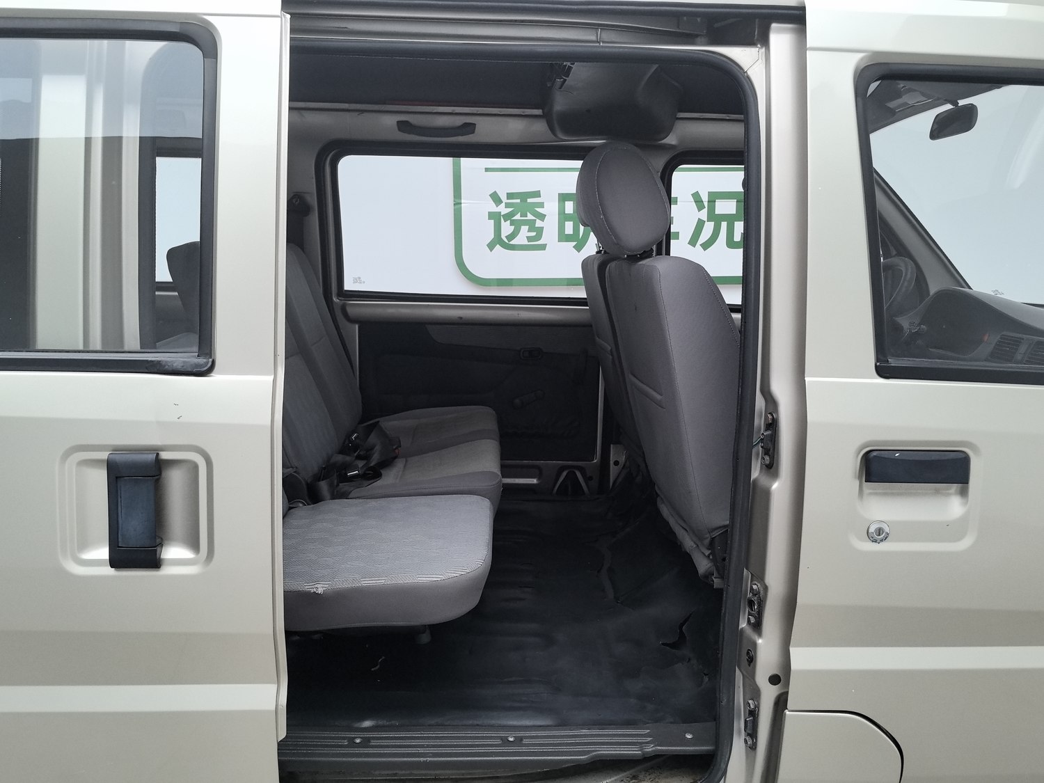 Б/у Wuling Rongguang 2011 1.2 MT