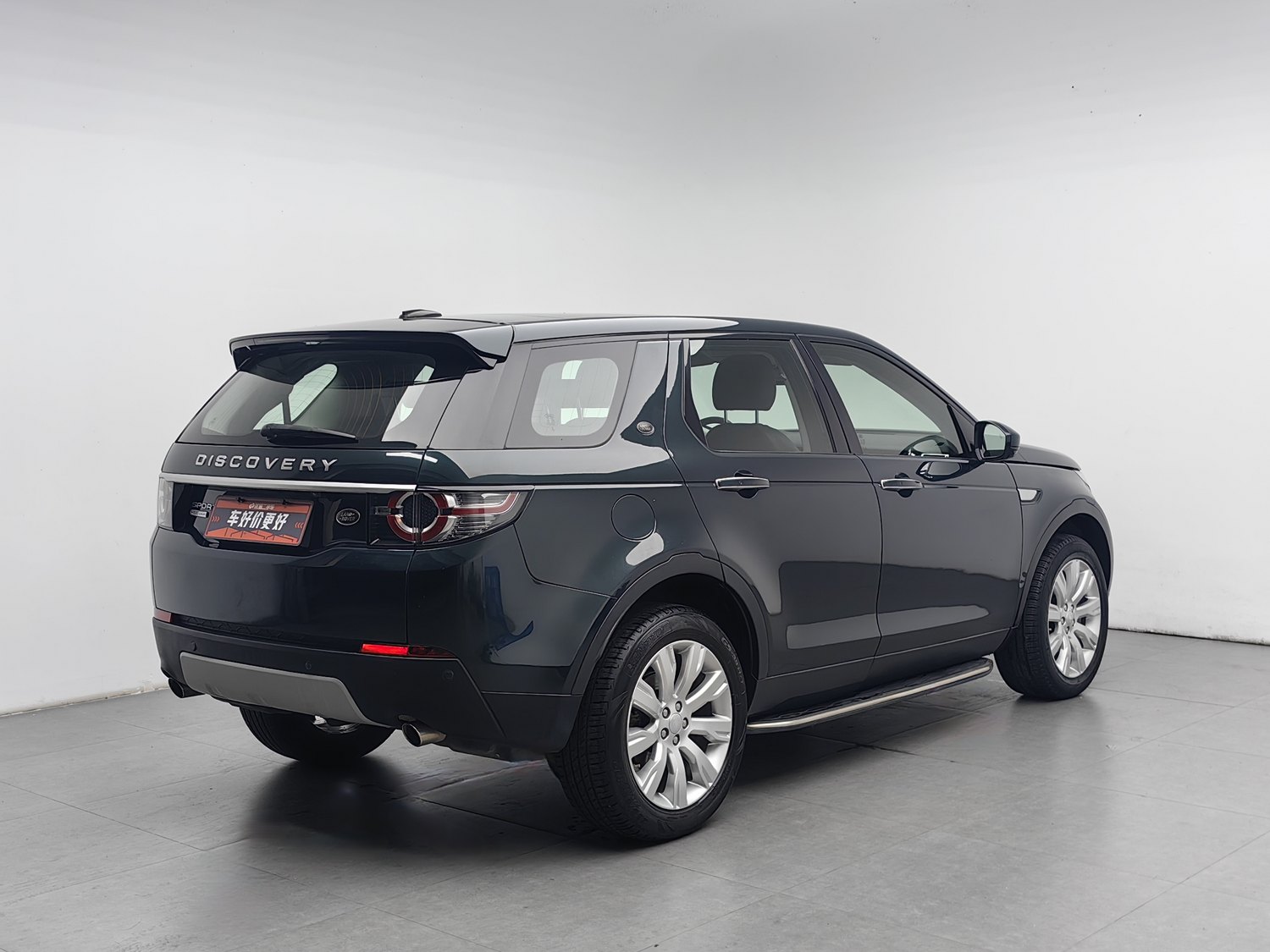 Used Land Rover Discovery Sport (Import) 2015 2.0 AT