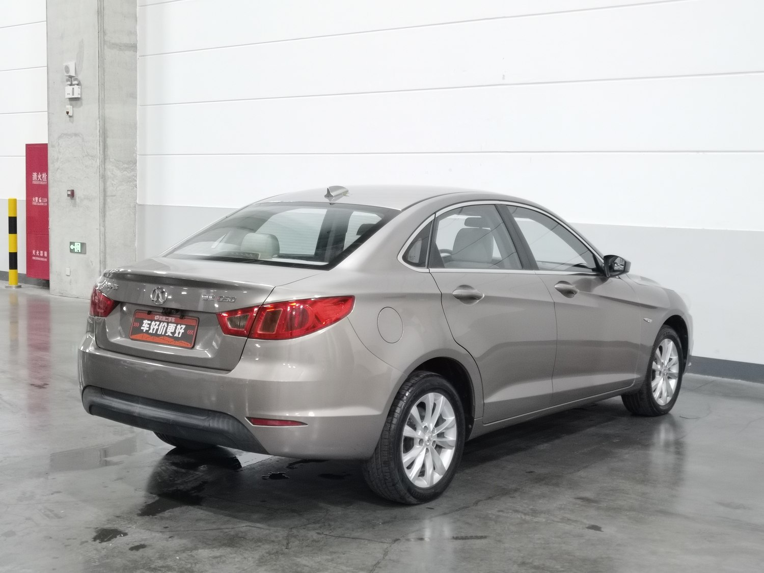 Used BAIC Senova D50 2015 1.5 MT