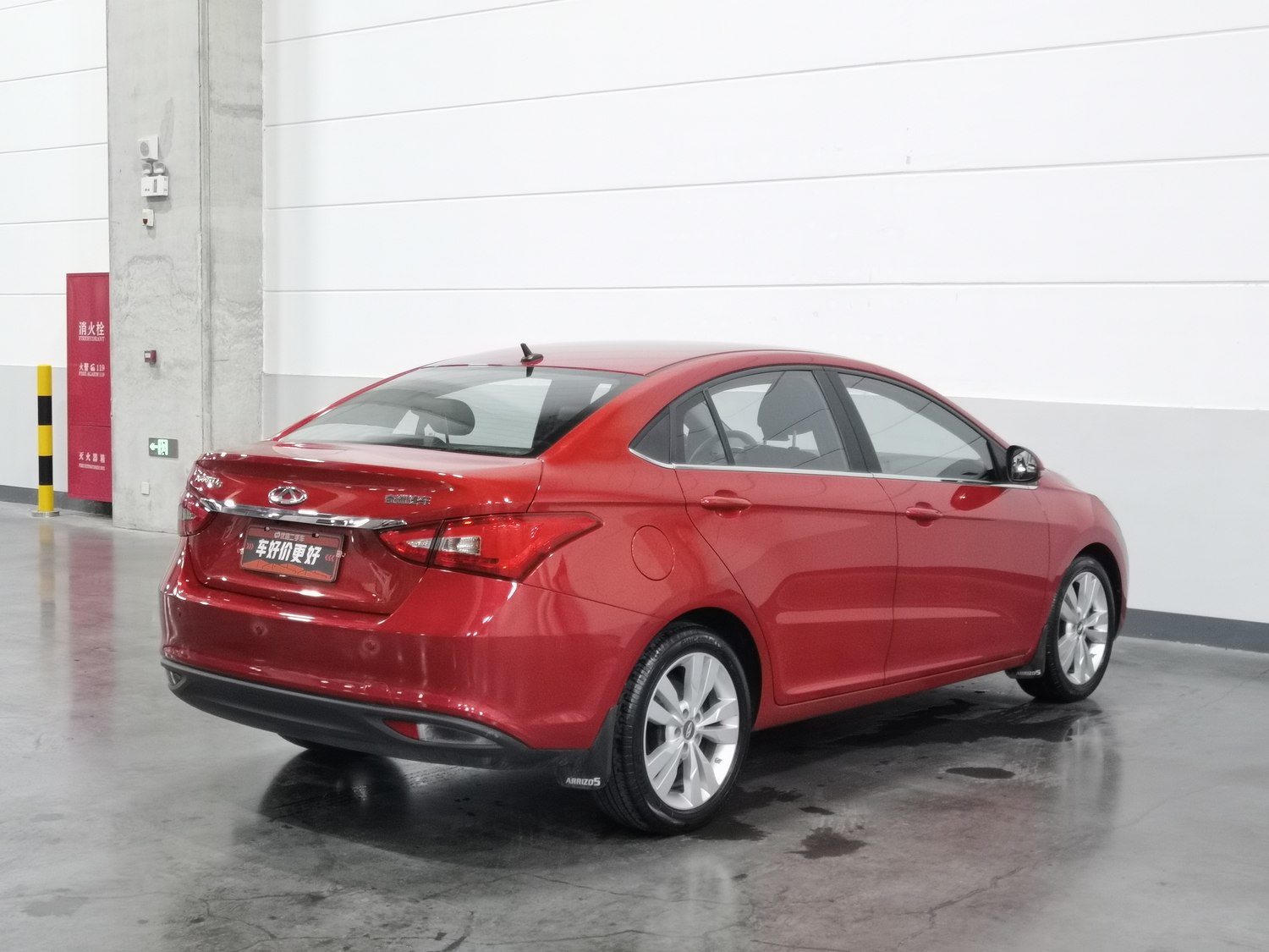 Used Chery Arrizo 5 2017 1.5 MT