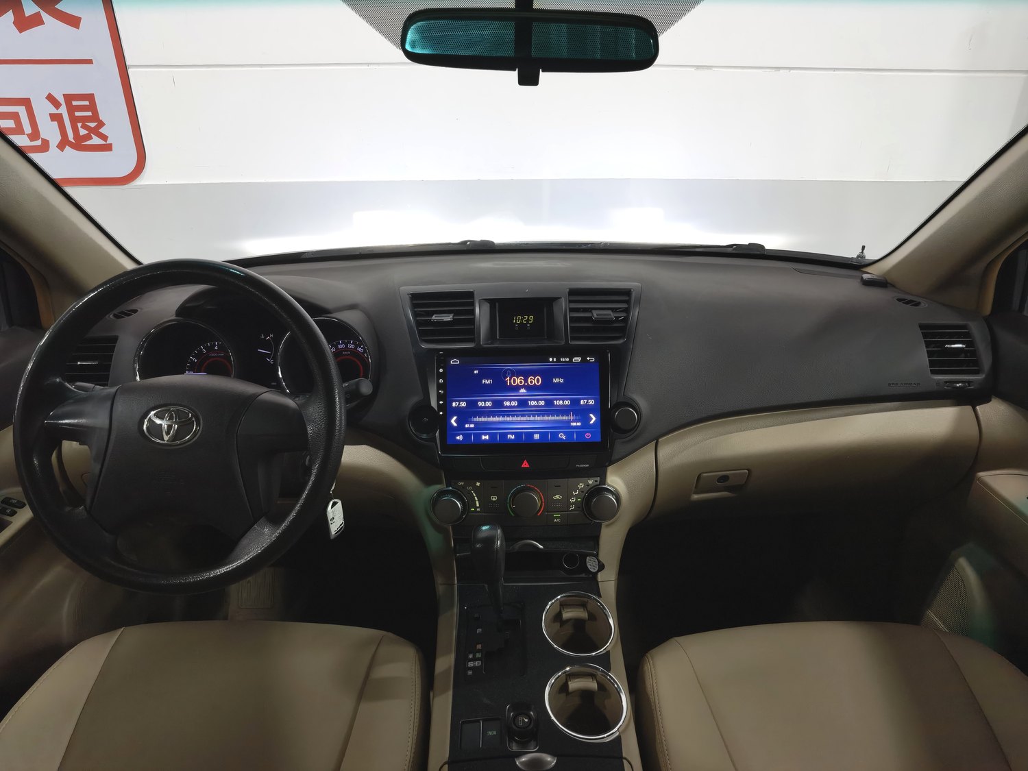 Подержанный Toyota Highlander 2012 года выпуска, двигатель 2.7, автоматическая коробка передач.