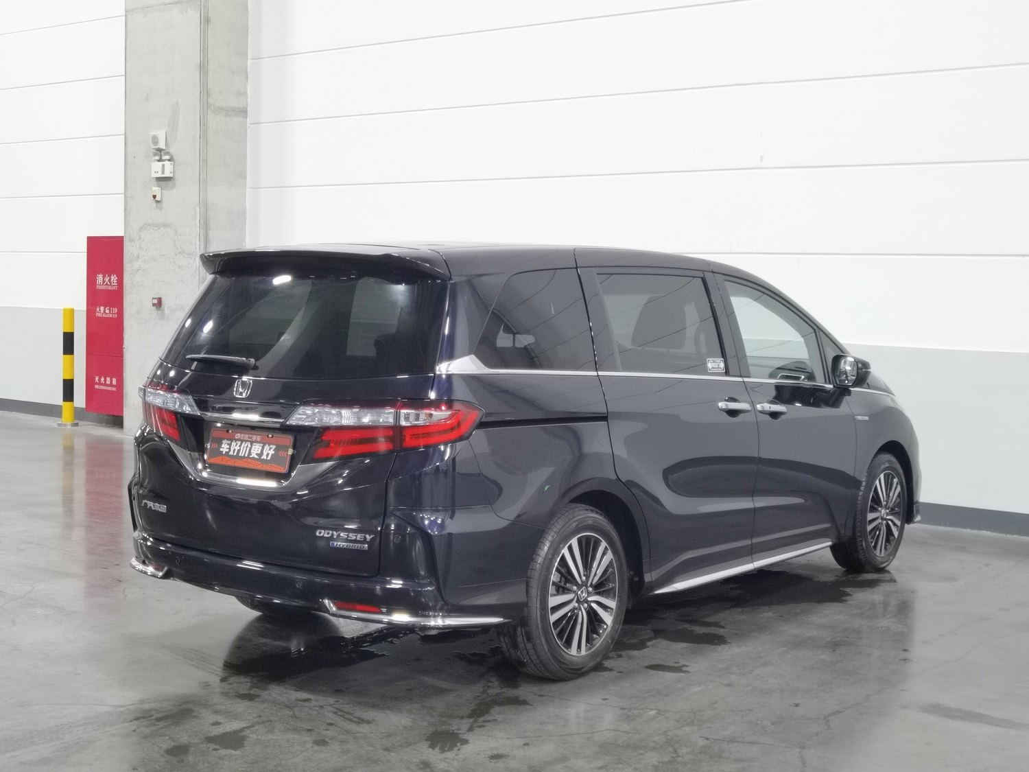 Used Honda Odyssey 2019 2.0 AT