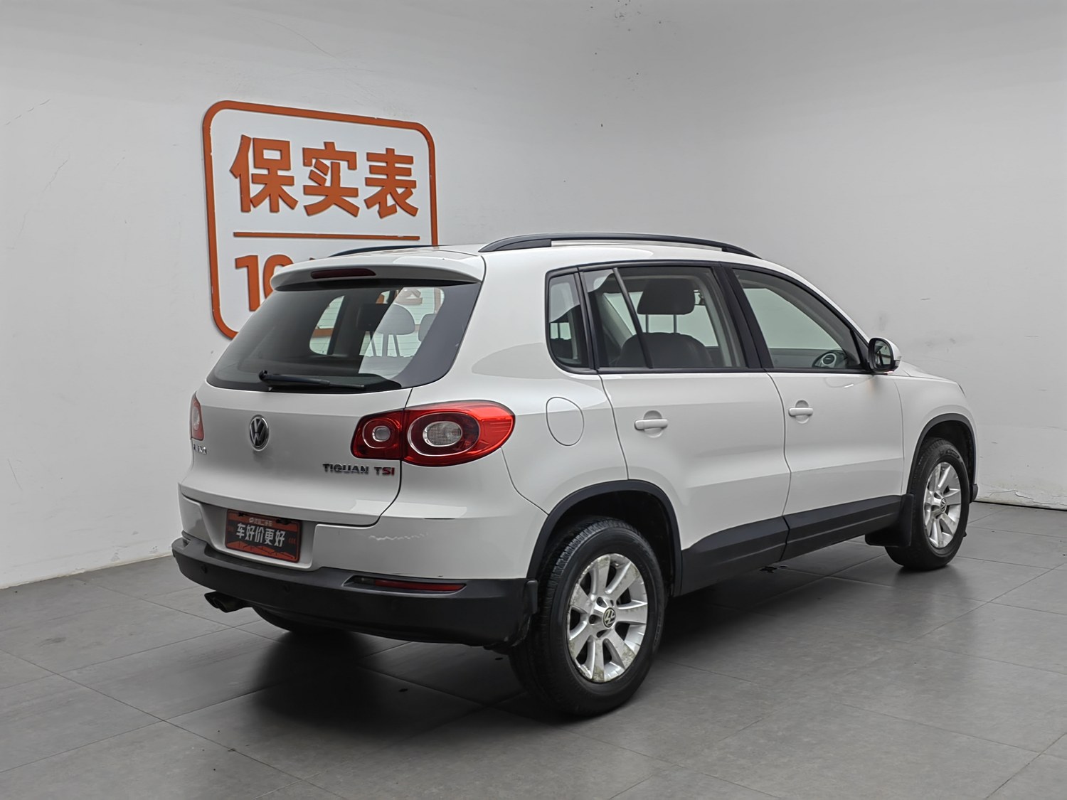 Volkswagen Tiguan 2012 1.8 AT d'occasion