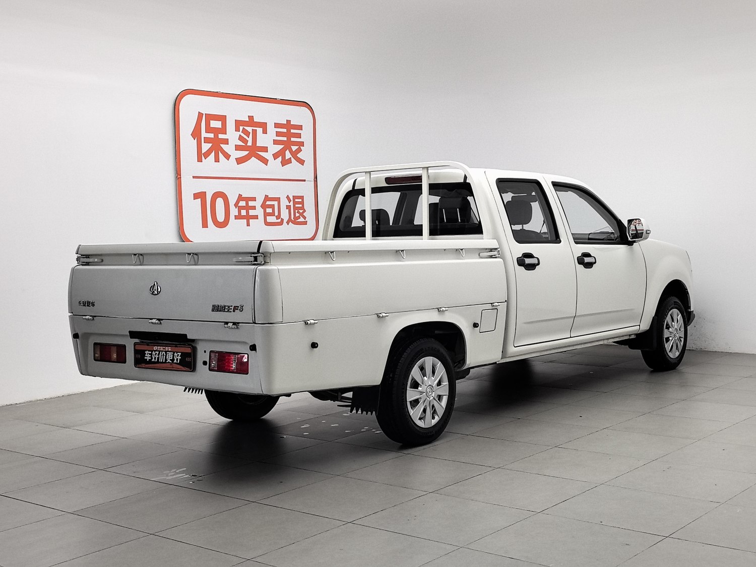 Used Changan Kuayue Kuayue Wang F3 2021 1.6 MT