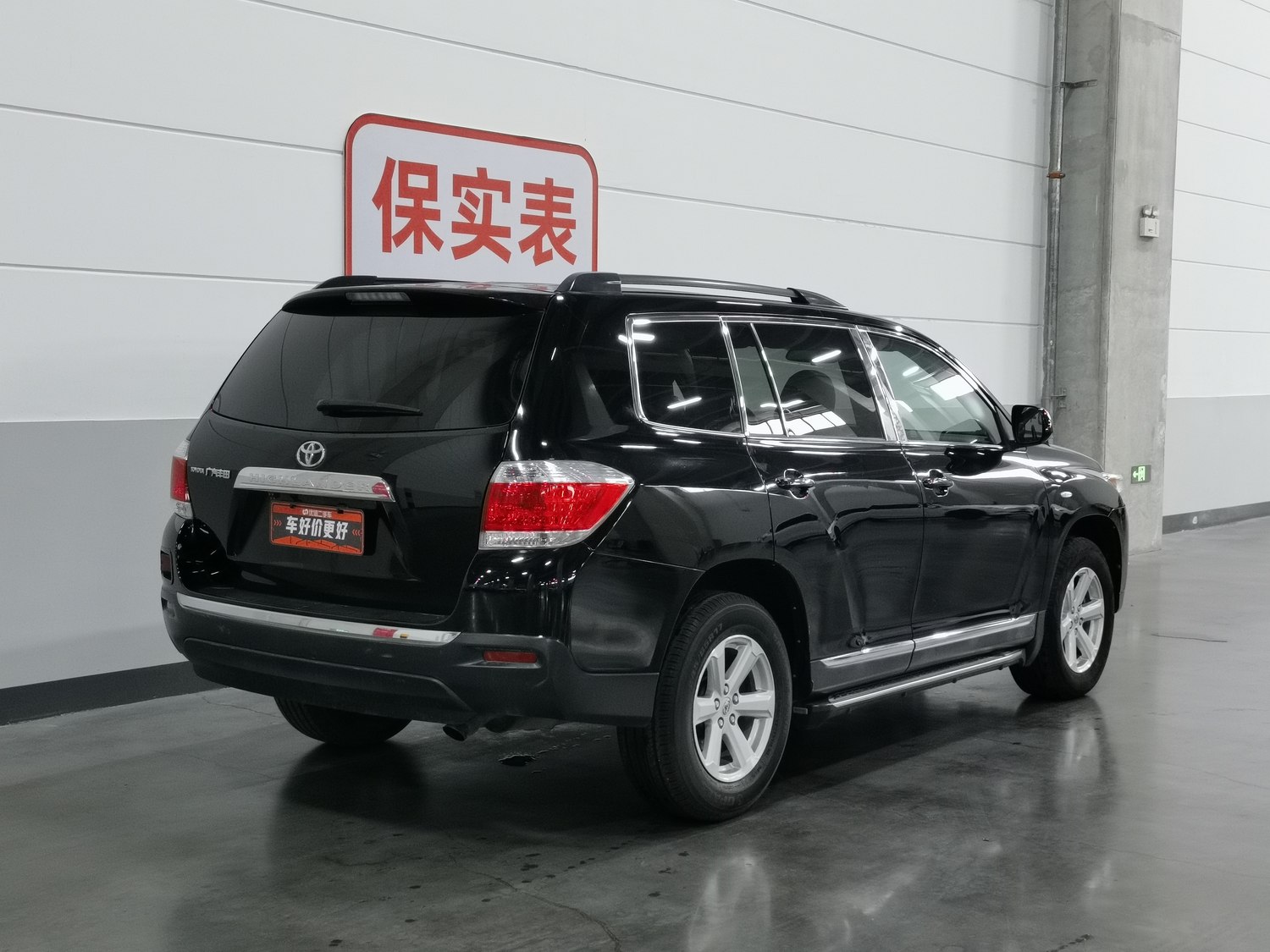 Подержанный Toyota Highlander 2012 года выпуска, двигатель 2.7, автоматическая коробка передач.