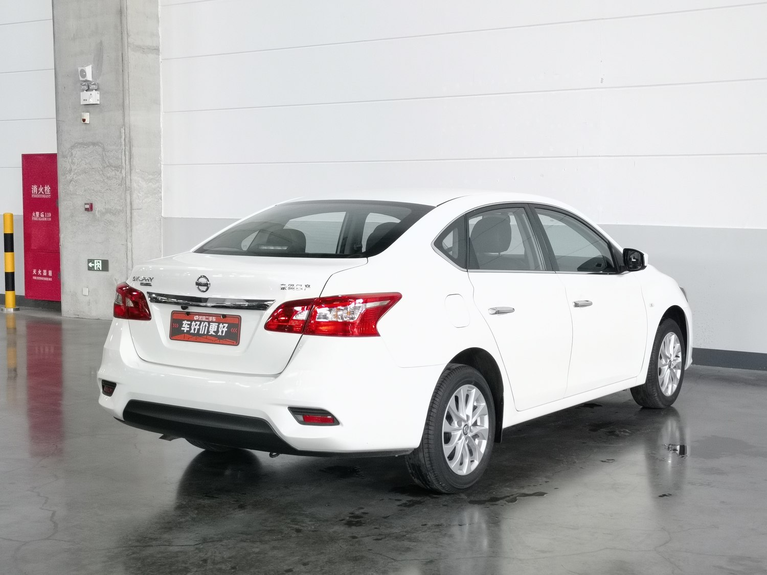 Used Nissan Sylphy 2022 1.6 AT