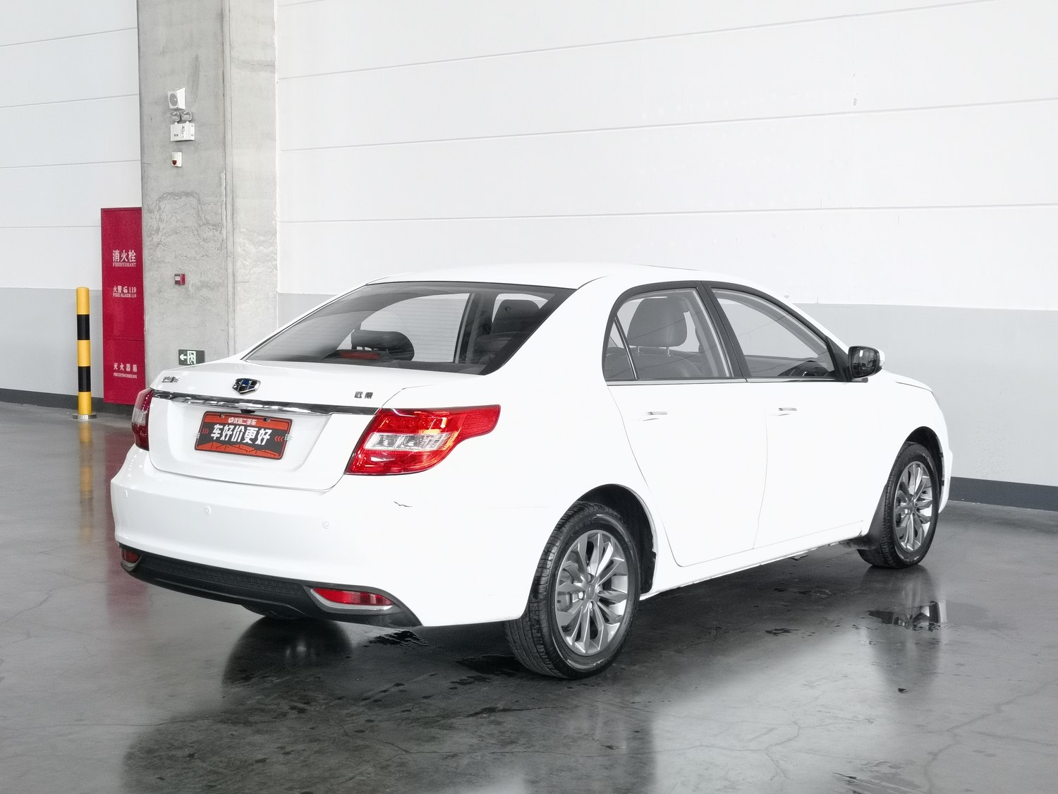 Used Geely Vision 2017 1.5 MT