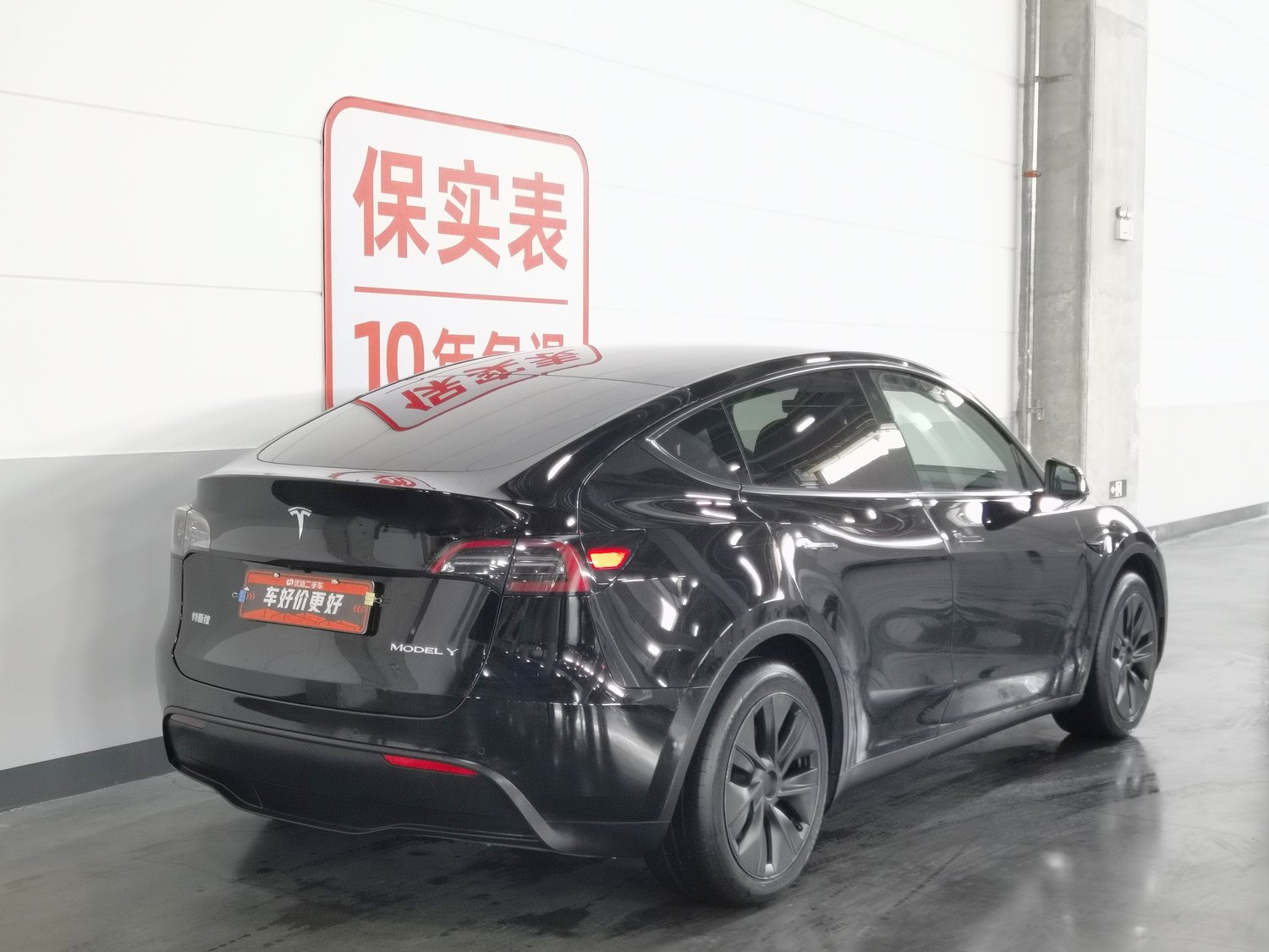 Used Tesla Model Y 2023