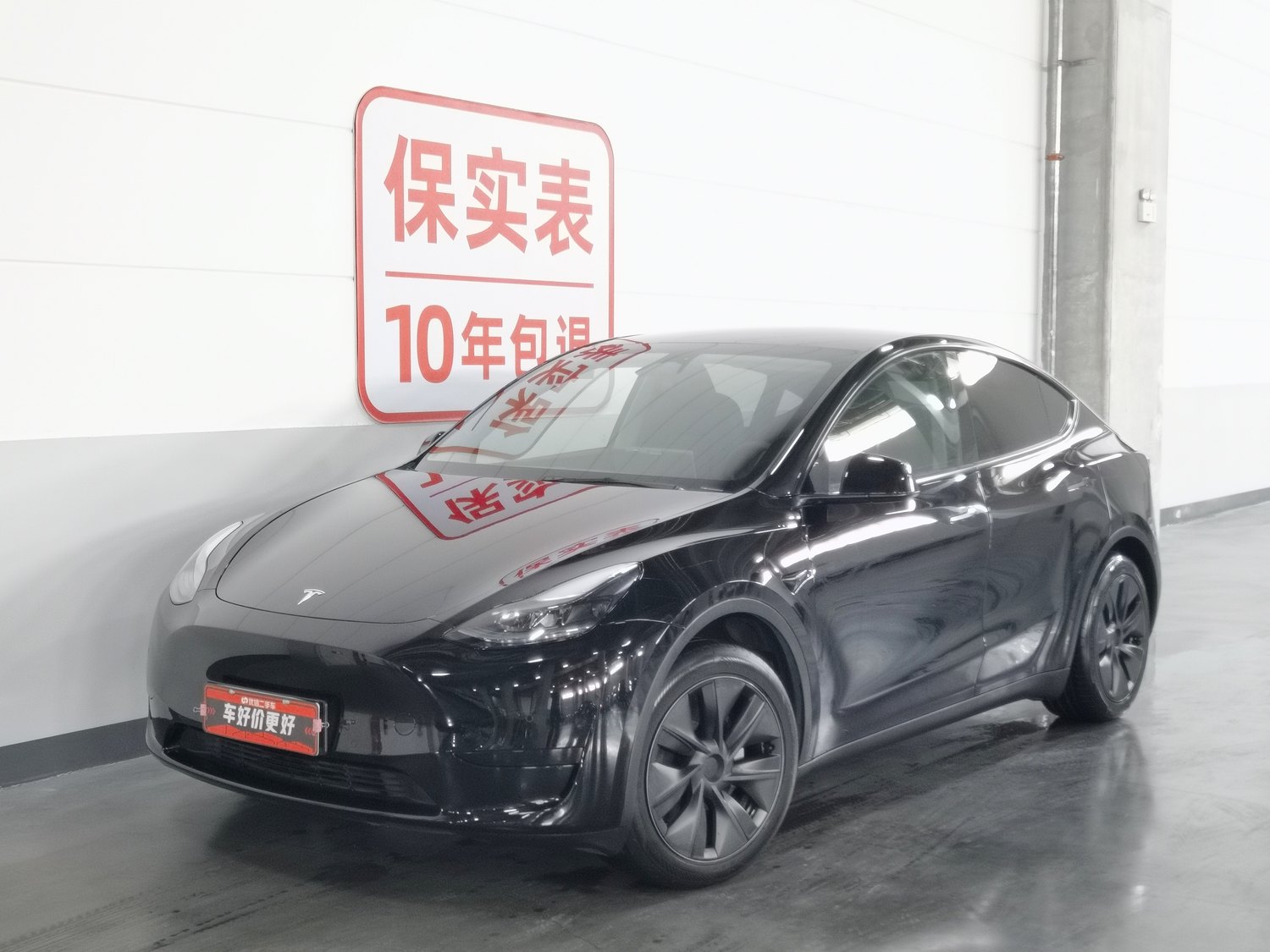 Used Tesla Model Y 2023