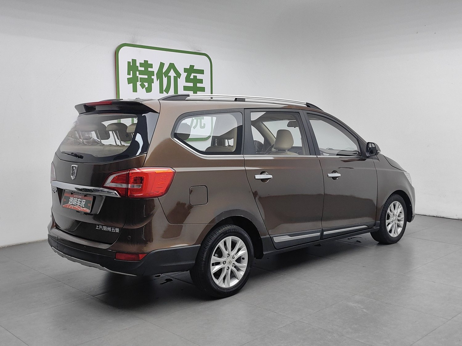 Used Baojun 730 2016 1.5 MT