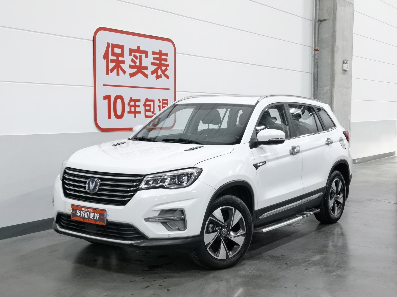 Used Changan CS75 2020 1.5 AT