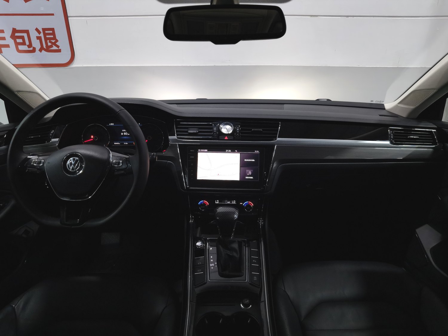 Used Volkswagen Phideon 2019 2.0 AT