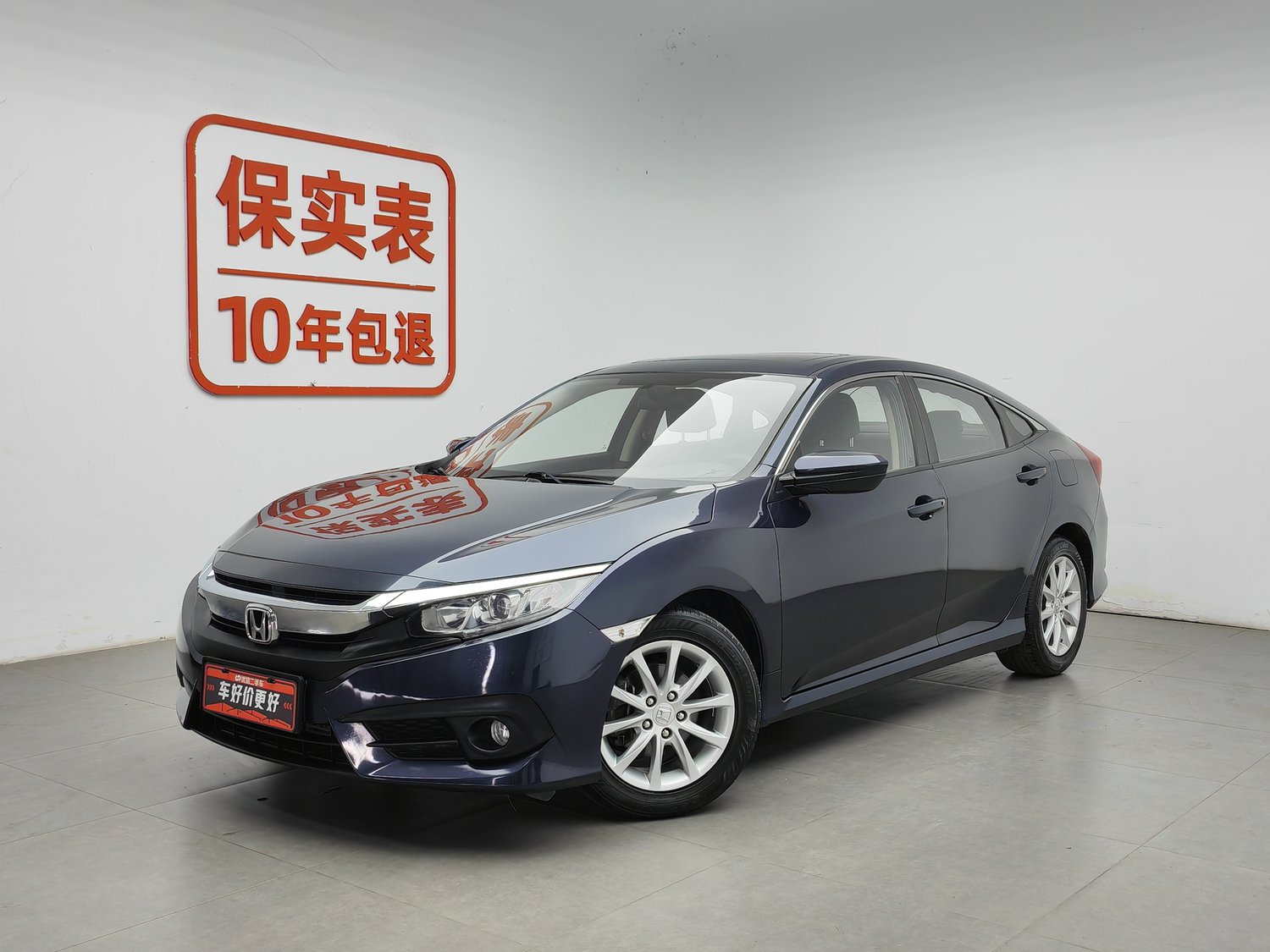 Used Honda Civic 2016 1.0 AT