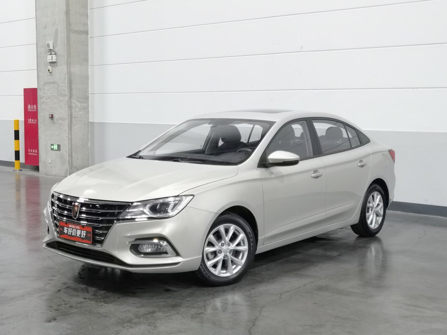 Used Roewe i5 2020 1.5 AT