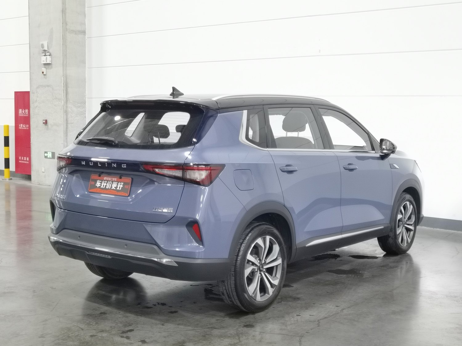 Used Wuling Xingchen 2021 1.5 AT