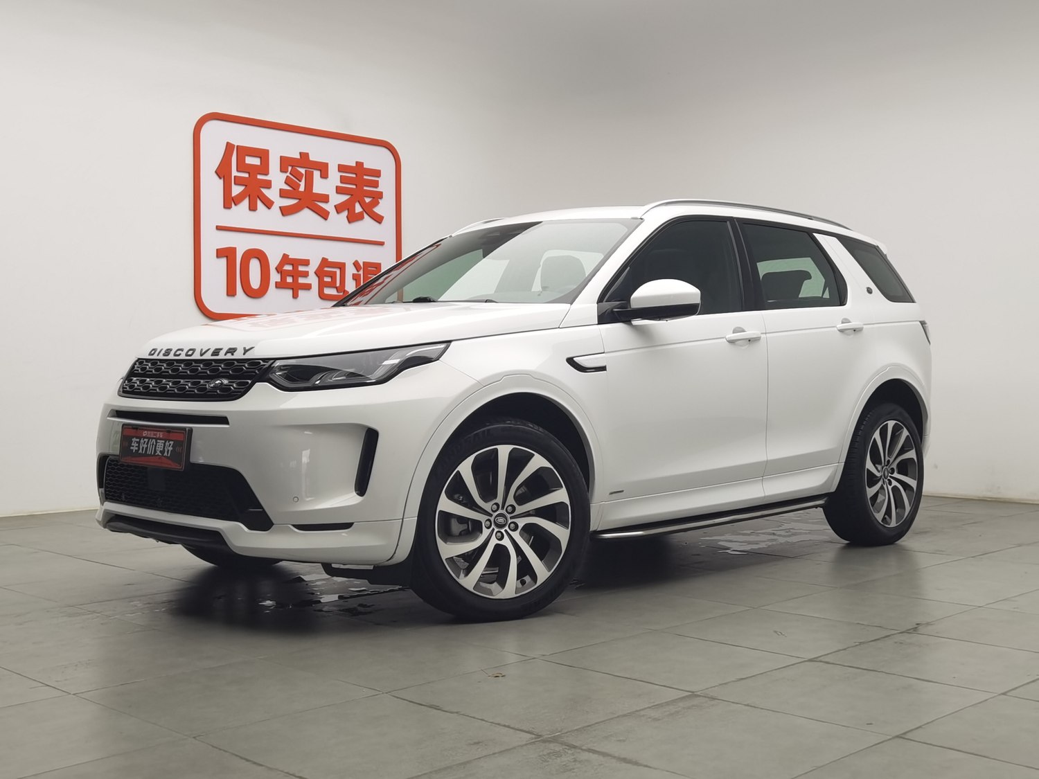 Used Land Rover Discovery 2022 2.0 AT