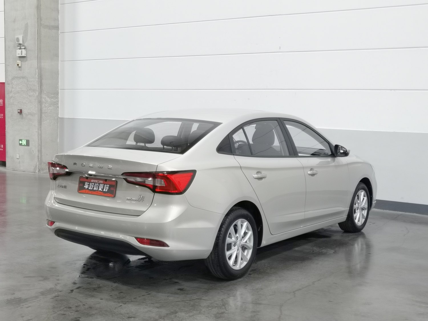 Used Roewe i5 2020 1.5 AT