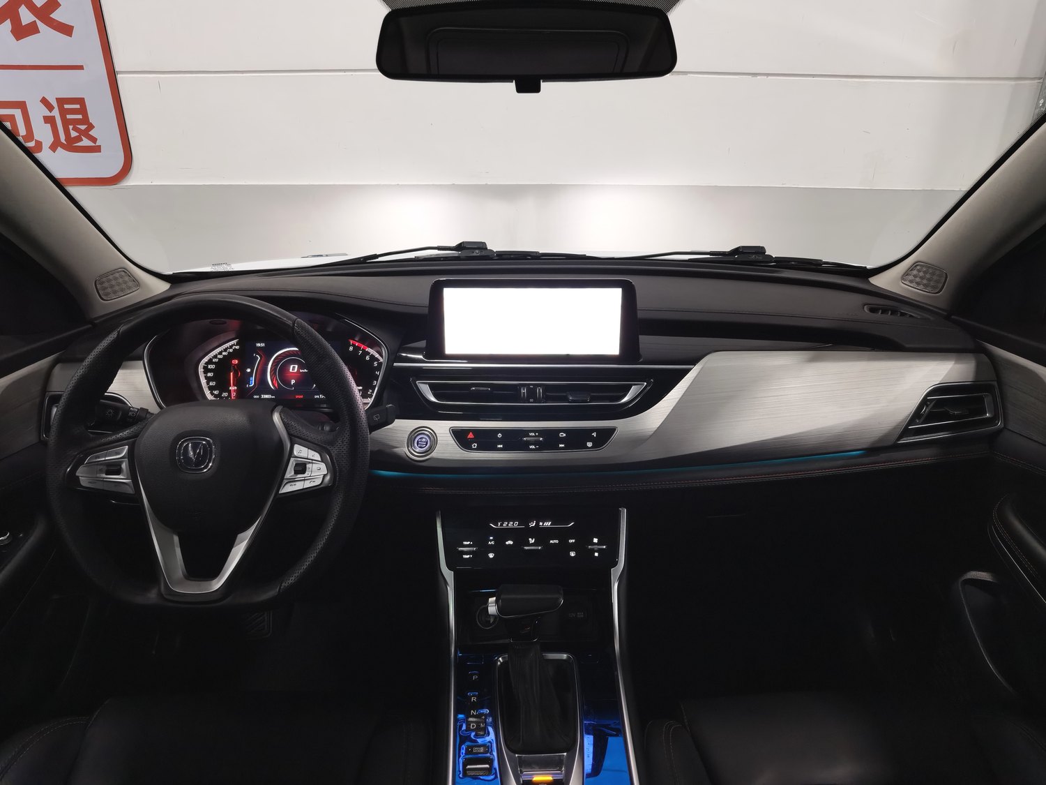 Used Changan CS75 2020 1.5 AT