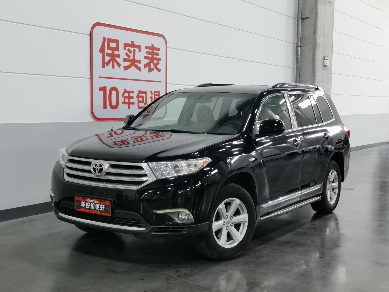 Used Toyota Highlander 2012 2.7 AT