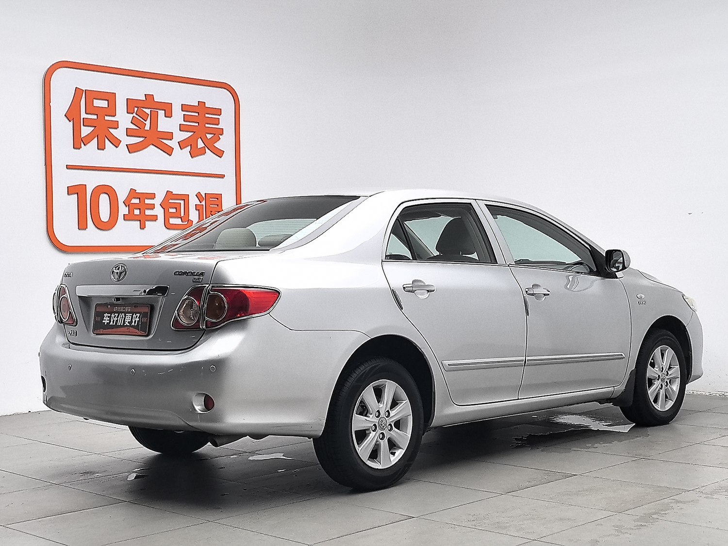 Used Toyota Corolla 2007 1.6 AT