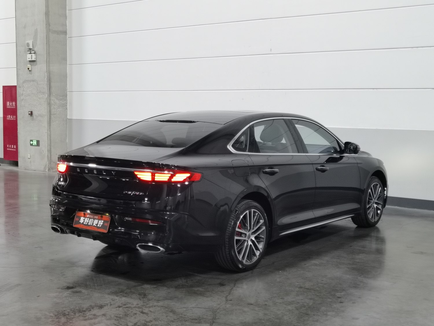 Used Geely Xingrui 2021 2.0 AT
