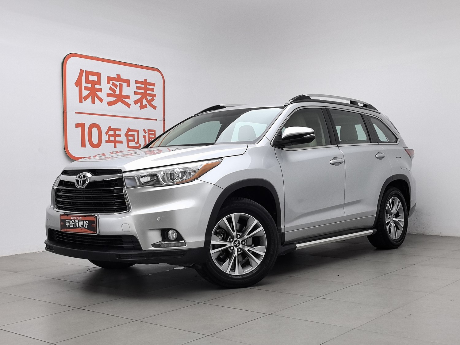 Used Toyota Highlander 2017 2.0 AT