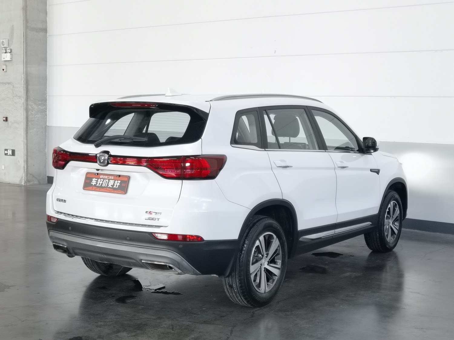 Used Changan CS75 2020 1.5 AT