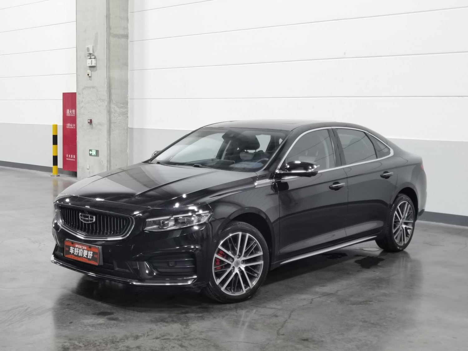 Used Geely Xingrui 2021 2.0 AT