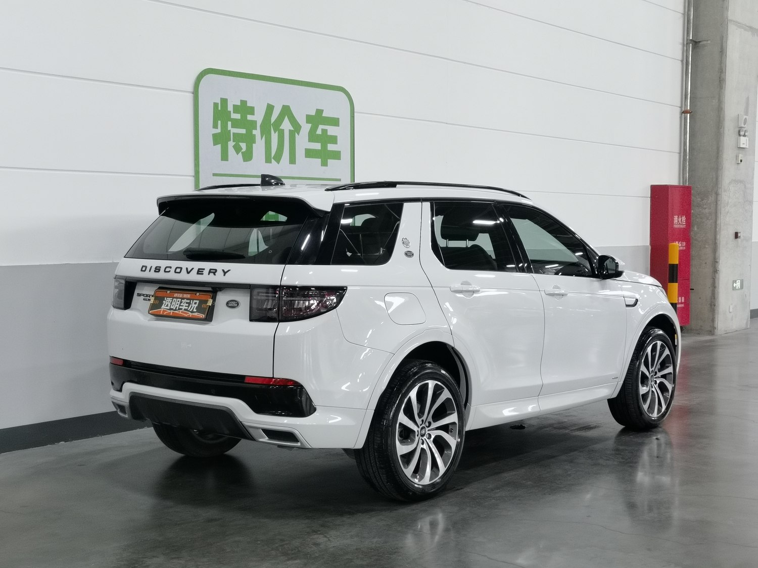 Used Land Rover Discovery 2020 2.0 AT