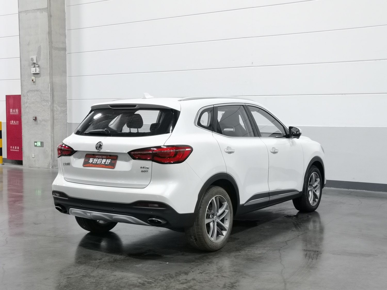 Used MG HS 2018 1.5 AT