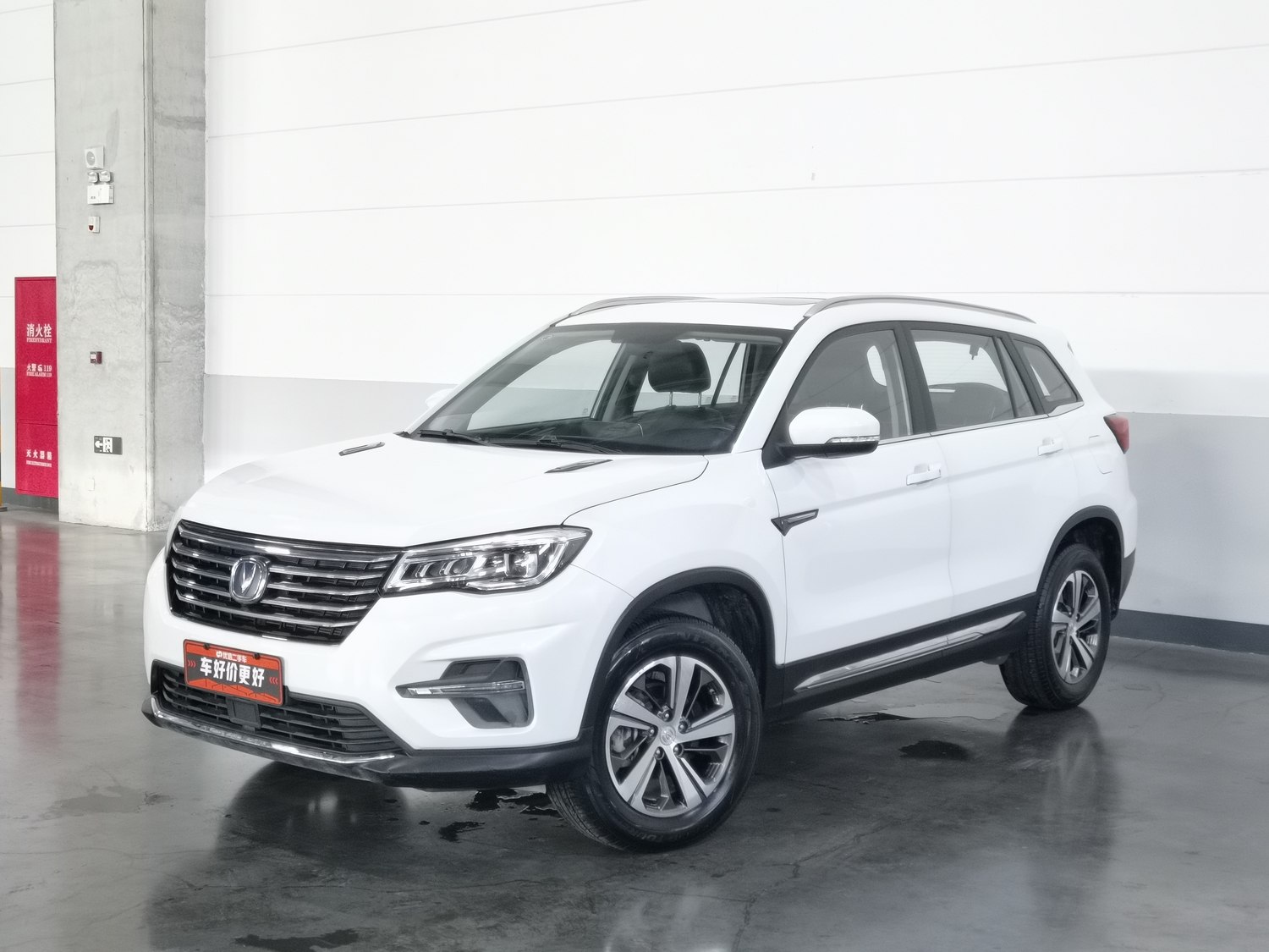 Used Changan CS75 2020 1.5 AT