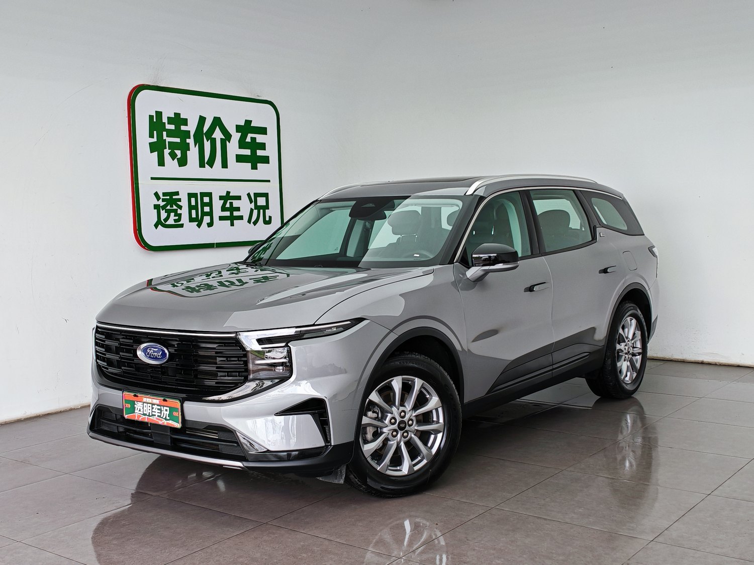 Used Ford Edge 2023 2.0 AT