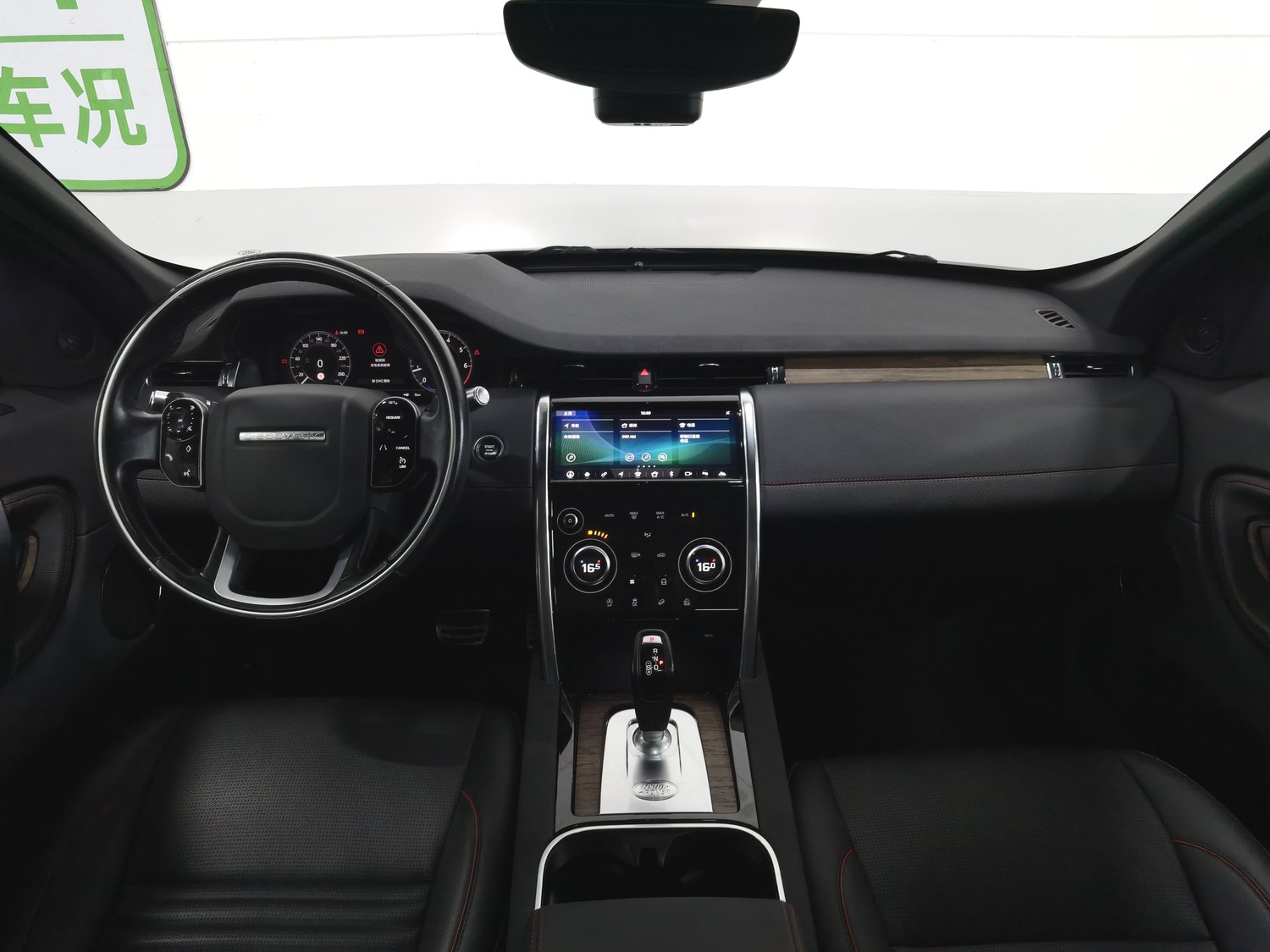 Used Land Rover Discovery 2020 2.0 AT