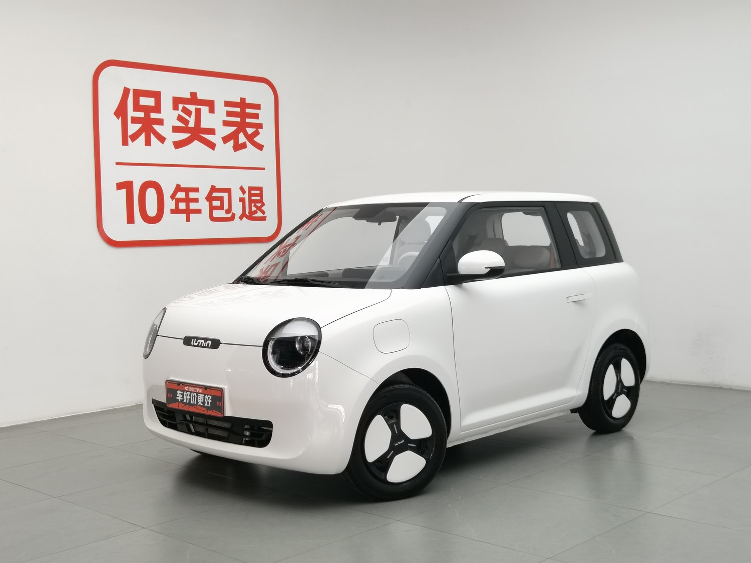 Used Changan Qiyuan Lumin 2025