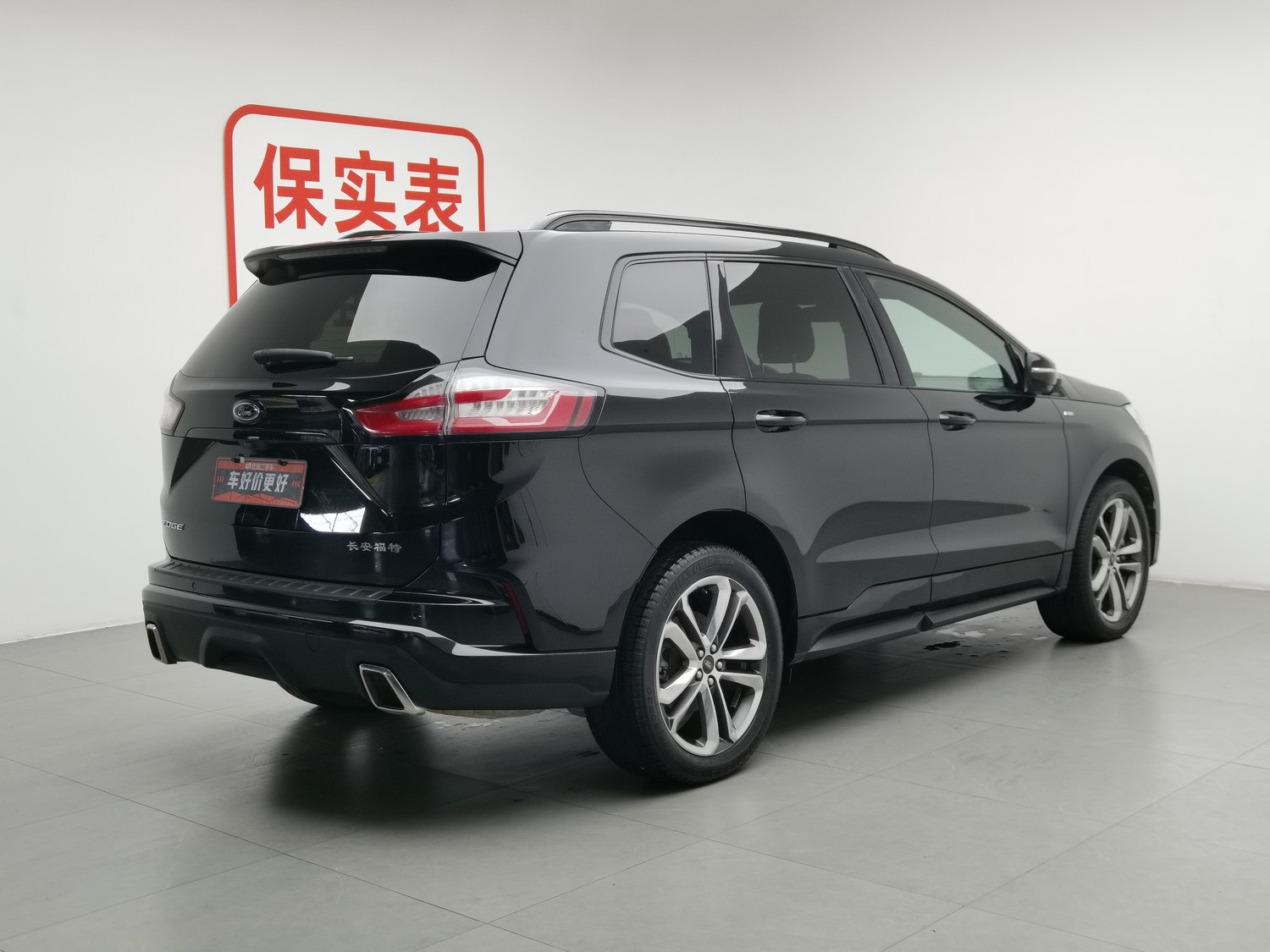 Использованный Ford Edge 2020 2.0 AT