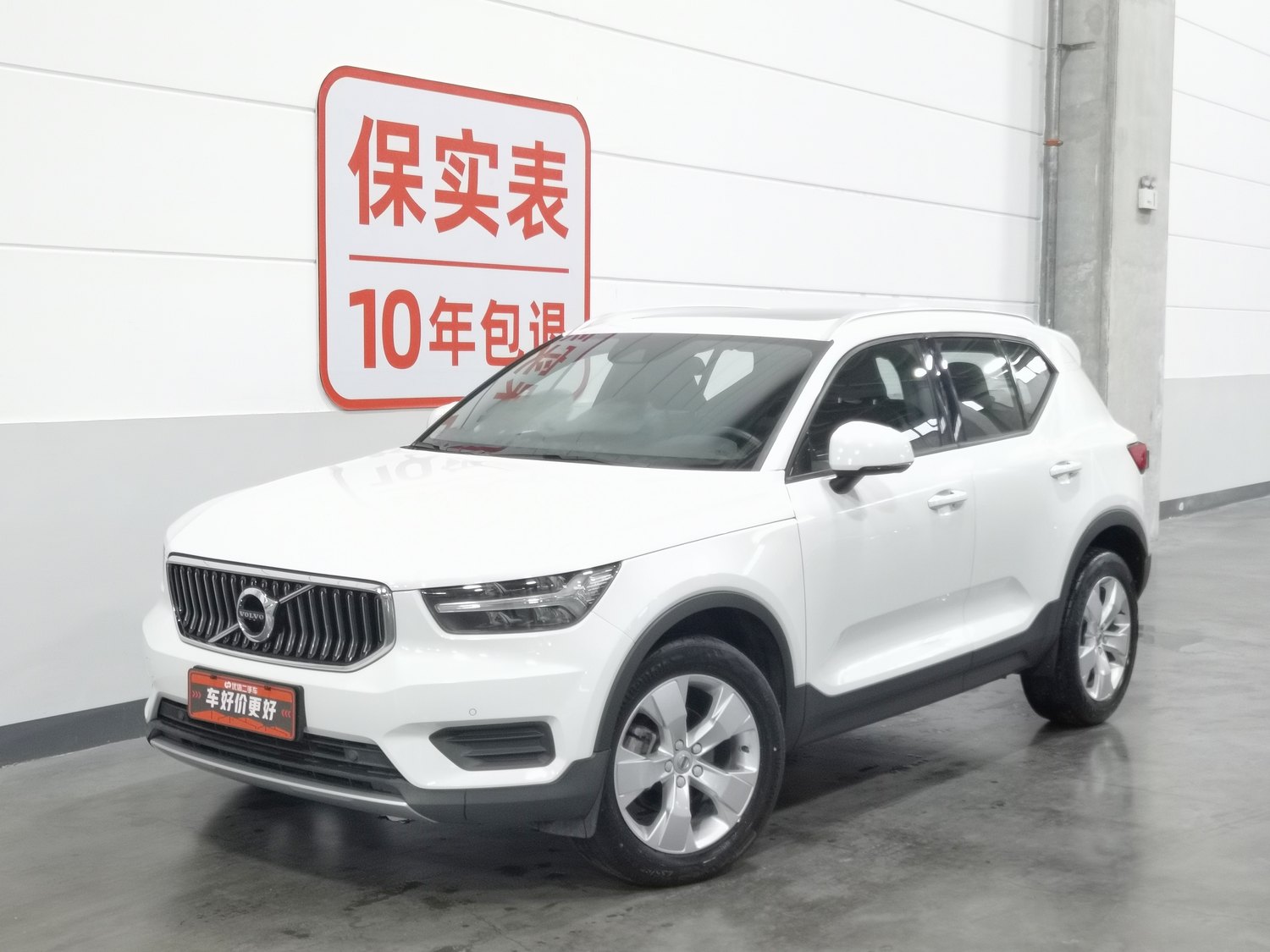 Used Volvo XC40 2020 1.5 AT